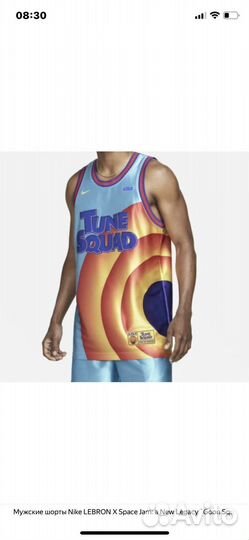 Форма для баскетбола Nike LeBronJames