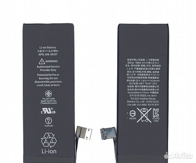 Аккумуляторная батарея для iPhone 5S/5C