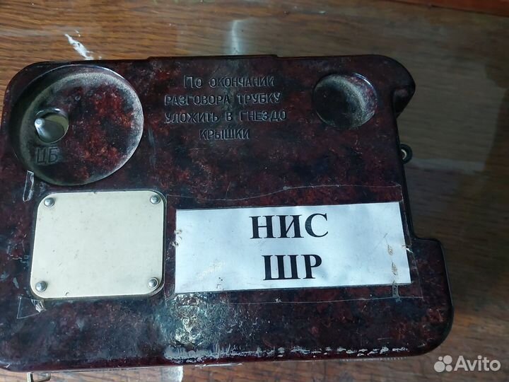 Военно полевой телефон СССР