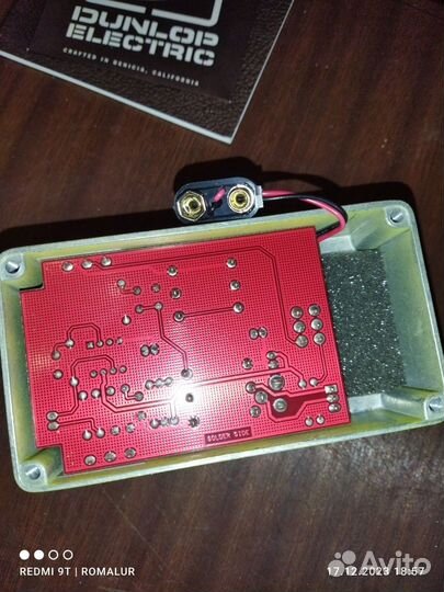 Гитарная педаль