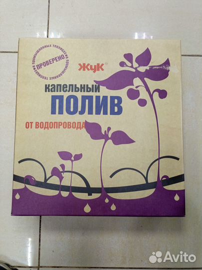 Капельный полив для растений
