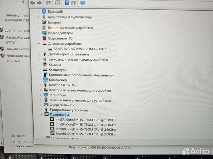 Lenovo T570 IPS i5-7300 2.7Ghz/16/512SSD Сенсорный