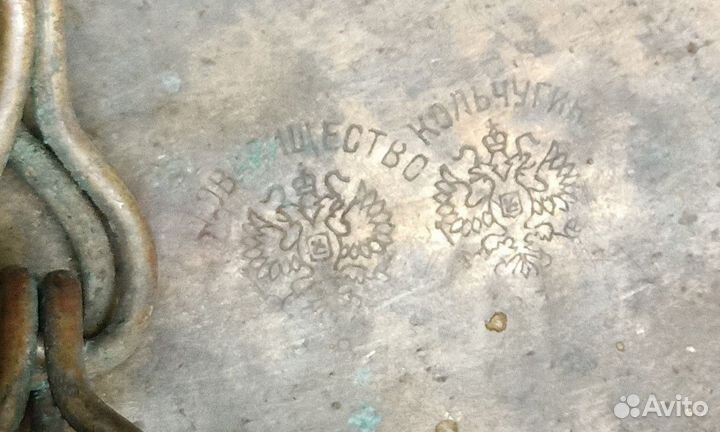 Весы старинные плечевые