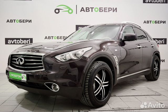 Infiniti QX70 3.0 AT, 2015, 153 000 км с пробегом, цена 2068000 руб.