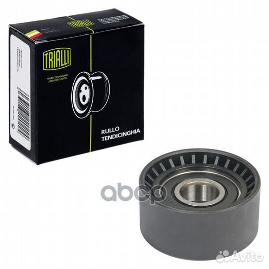 Ролик привод. ремня для а/м Mercedes GLC (X253)