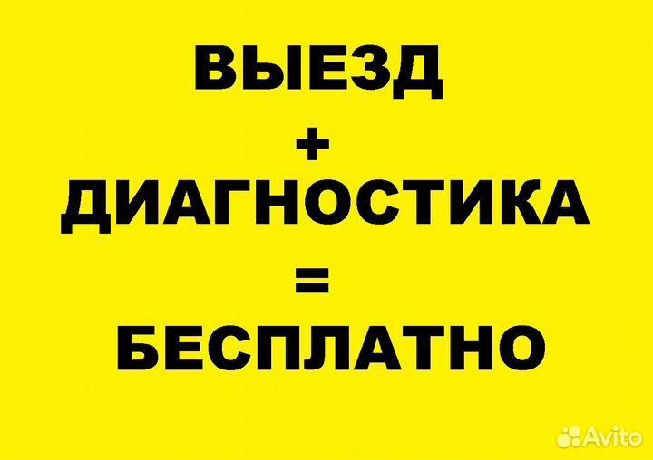 Ремонт кондиционеров чистка сплит систем заправка