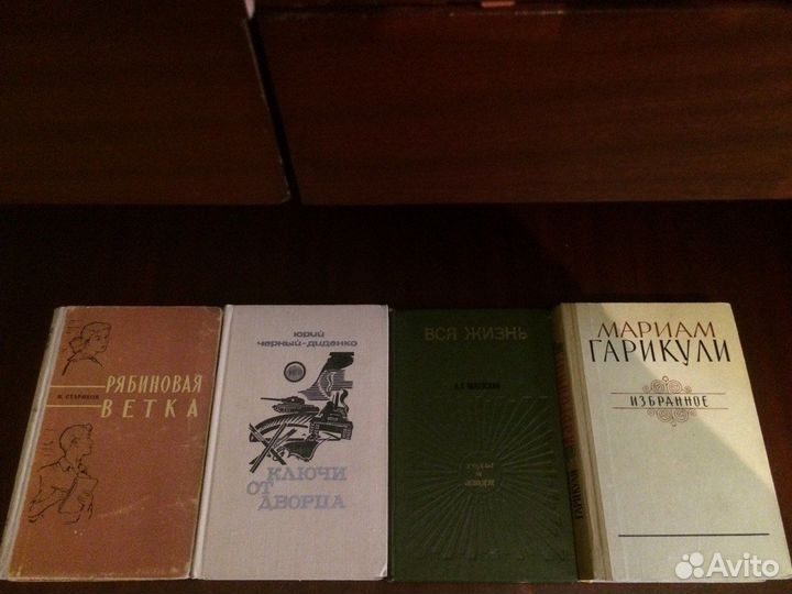 Книги СССР. Редкие