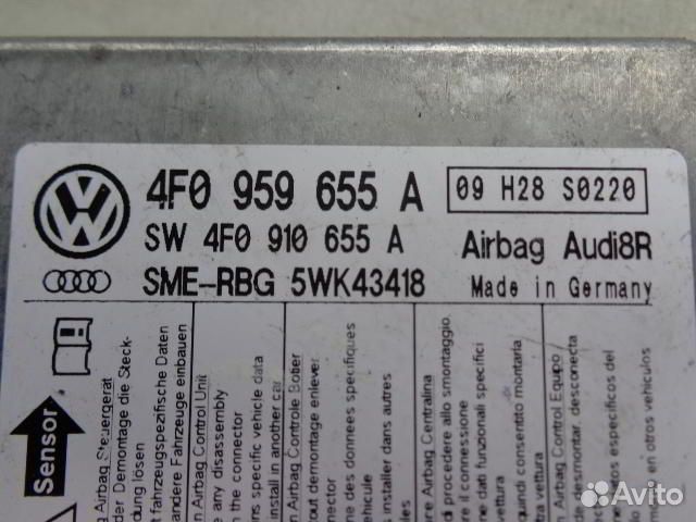 Эбу подушек безопасности Audi A6 C6 4F0959655A