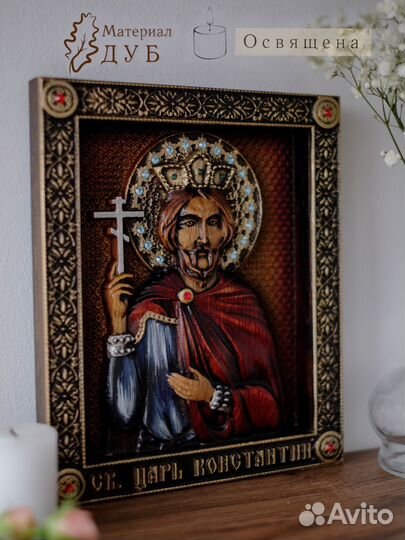 Икона Святого Константина Великого 23х19 см