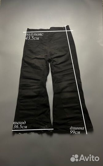 Джинсы клеш мужские rick owens type