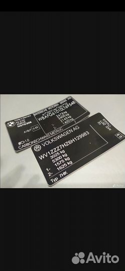 Изготовление шильдиков