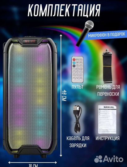 Большая портативная блютуз колонка c микрофоном