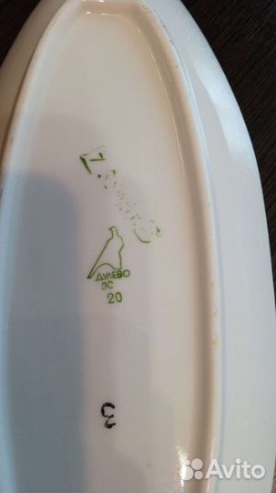 Блюдо фарфор Дулево для рыбы