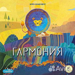 Гармония Игра настольная Новая