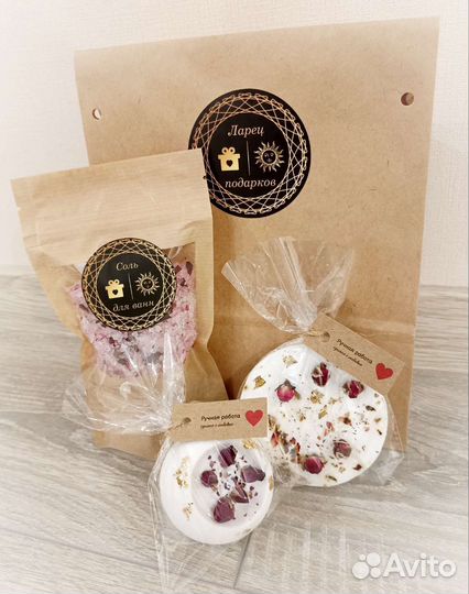 Подарочный набор