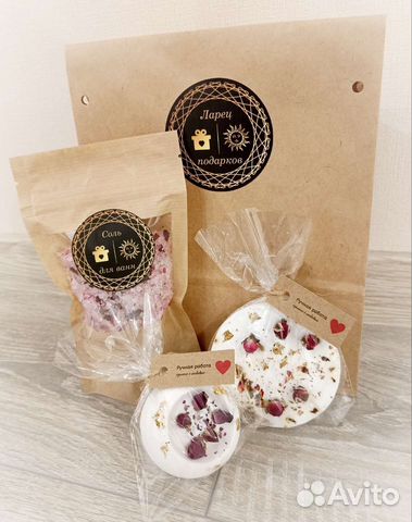 Подарочный набор