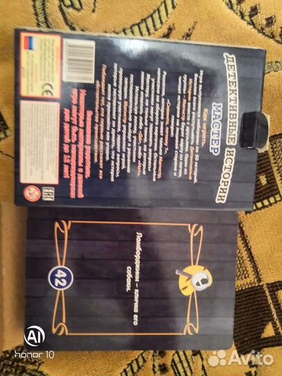 Карточная игра