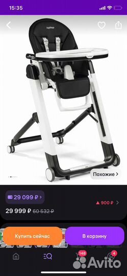 Стульчик для кормления peg perego siesta