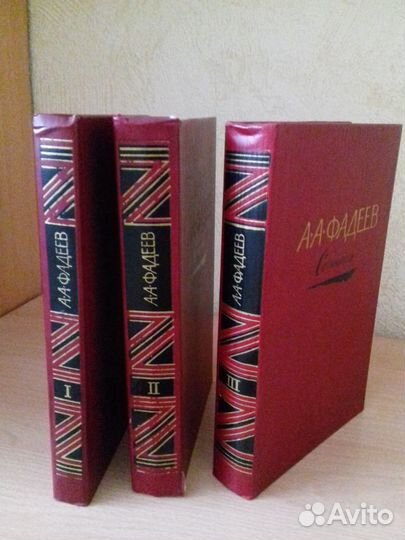 Александр Фадеев