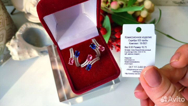 Комплект с топазами 3,42ct, 17 р-р, 7 гр s925