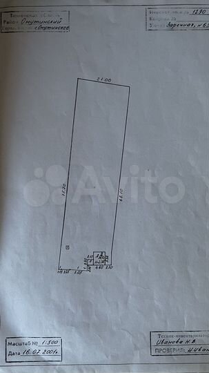 Участок 16 сот. (ИЖС)