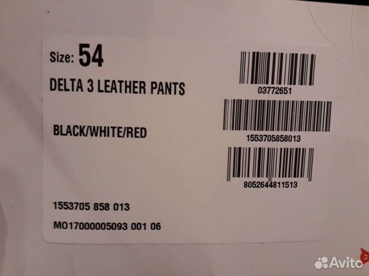 Мотоштаны Dainese delta PRO кожа 54р черно-красные