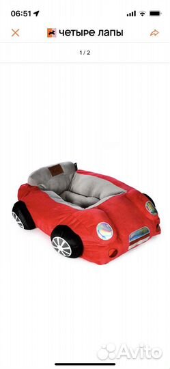 Лежак для животных автомобиль