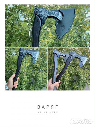 Топор колун цельный