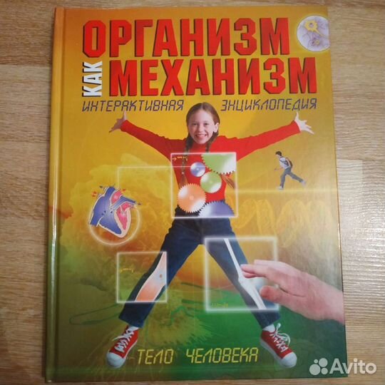 Детские книги разные