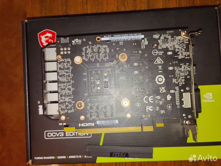 Видеокарта GTX 1650 4gb