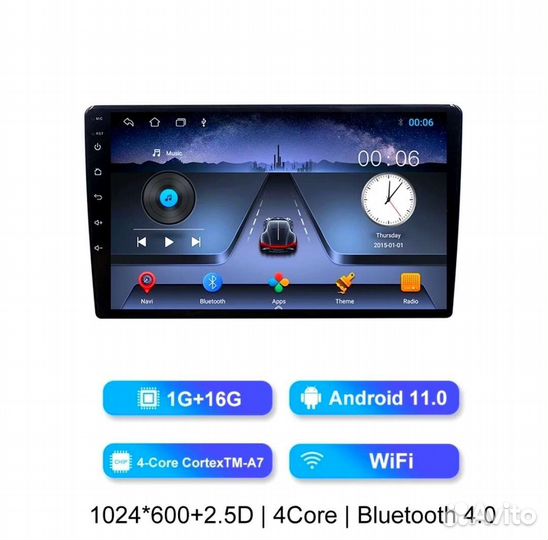 Магнитола 2 din android 9 дюймов