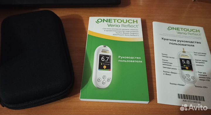 Глюкометр новый onetouch