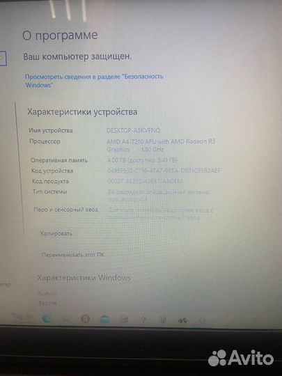 Ноутбук Lenovo ideapad 110 15acl