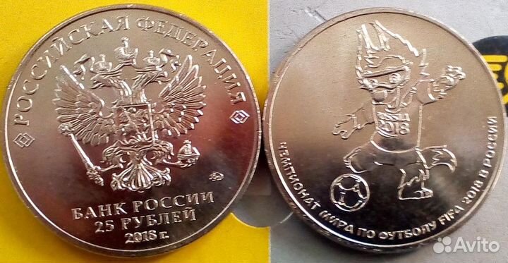 Юбилейные 5,10, 25