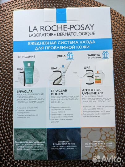 Набор La Roche Posay Effaclar для проблемной кожи