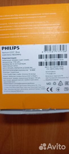 Philips Xenium E207