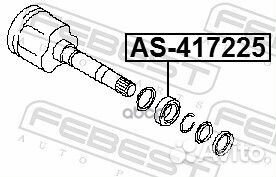 Подшипник опорный привода AS417225 Febest