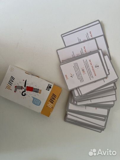 Игра настольна или то