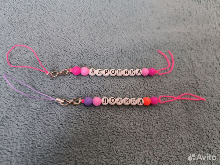 Брелоки с именем на ключи, телефон, флешку