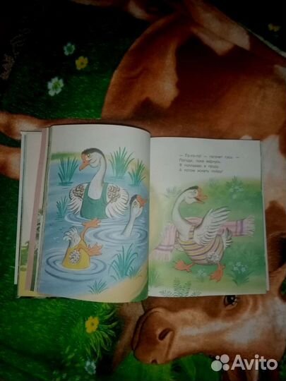 Книга сказки