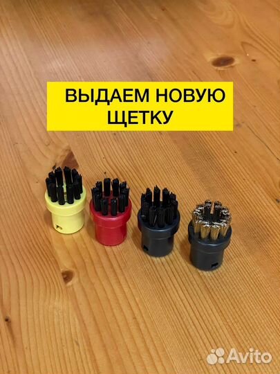 Аренда пароочистителя, парогенератор, керхер