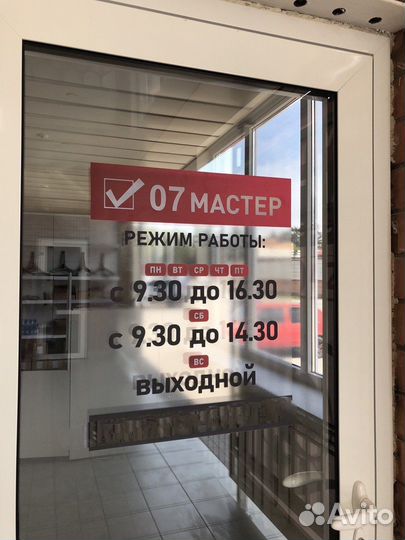 Тэн для стиральной машины LG