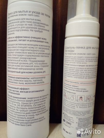 Подгузники для взрослых.S.M.L.XL.Пелёнки 90/60