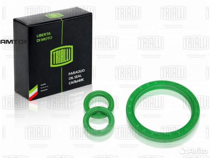 Trialli PM 785 Сальник коленвала 2108 (комплект) 