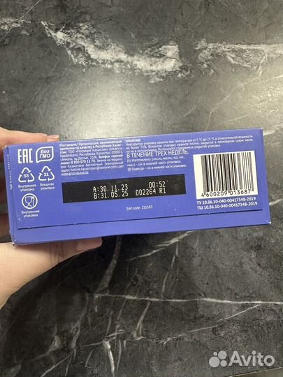 Смесь малютка 0