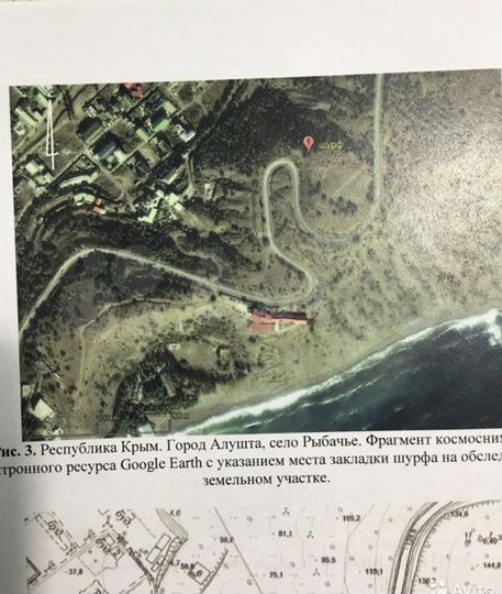 Участок 15 сот. (ИЖС)