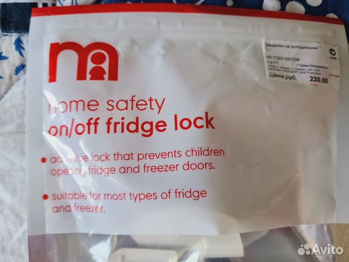Замок -Блокиратор -Защита на холодильник