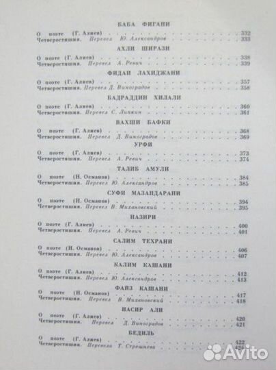 Э.Н. Частикова. Почему улыбаются гномы. Стихи