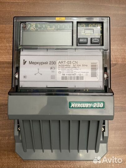 Счётчик Электронный