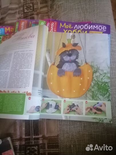 Книги, Журналы, моё либимое хобби